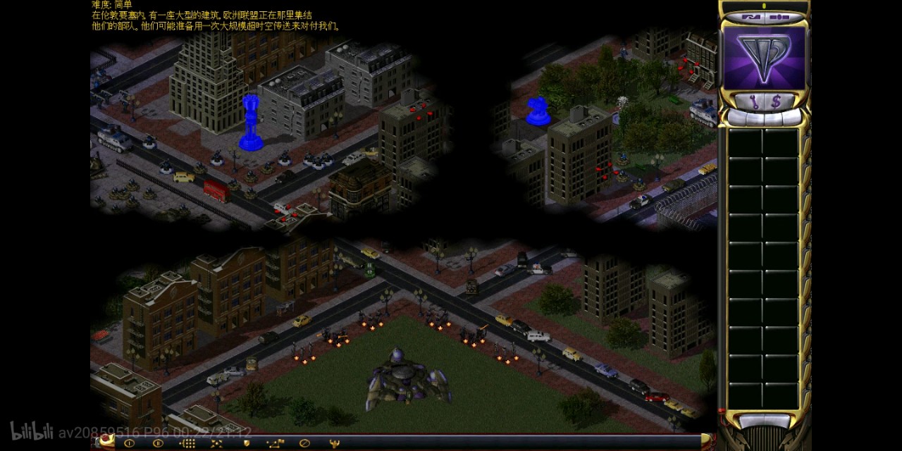 心灵终结3.3.6厄普西隆剧情走向,心灵终结3.3.5合作战役厄普西隆