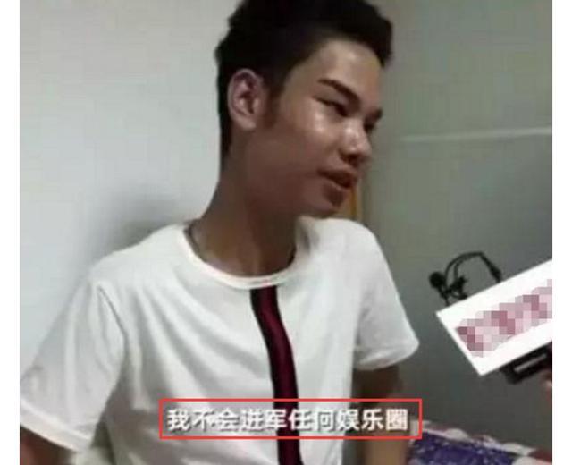 污言秽语的小吴，不过是一个被互联网捧杀的悲惨小人物