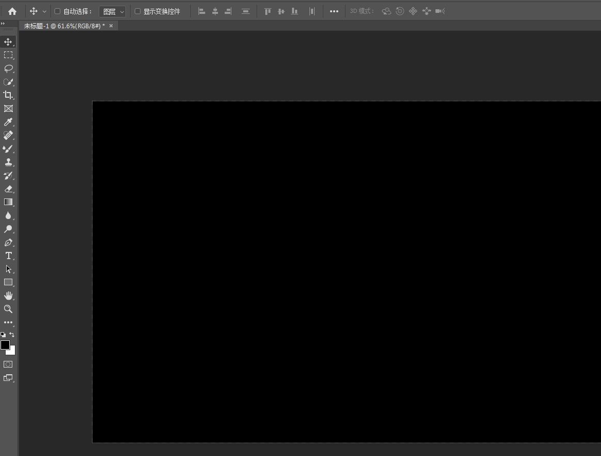 如何用ps制作3d立体文字,ps如何制作出3d立体感文字