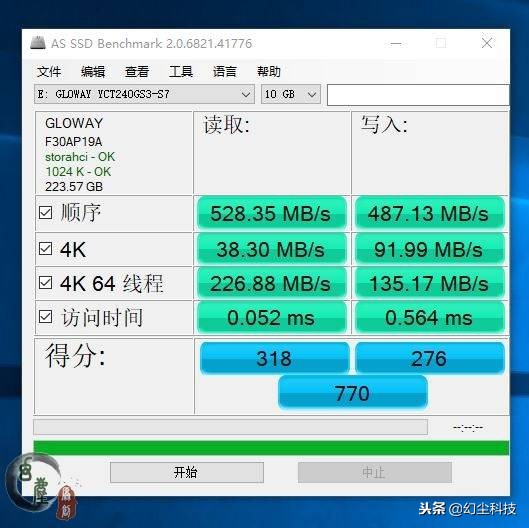 ssd存储主控芯片属于高端芯片吗,国产主控ssd固态硬盘有哪些