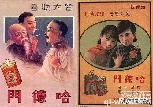 各地名烟集锦,中国烟文化大全