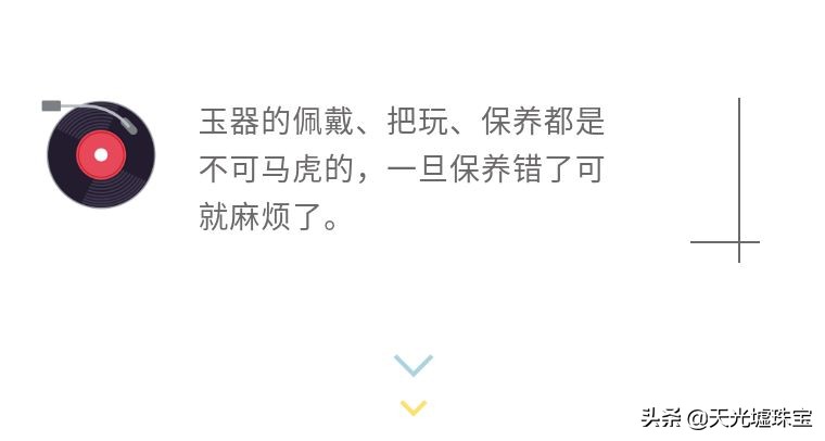 最实用的翡翠5大保养方法,翡翠保养方法的四大误区五大忌