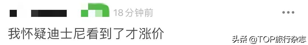 一个汉堡148/一杯奶昔98，一顿饭小2000，北京环球影城内测遭喷，网友：抢钱呢？