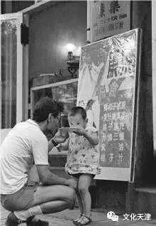 哏都天津底蕴老照片,天津哏儿都