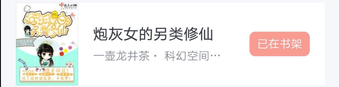 推荐五本好看的快穿小说,推荐8本口碑炸裂的快穿小说