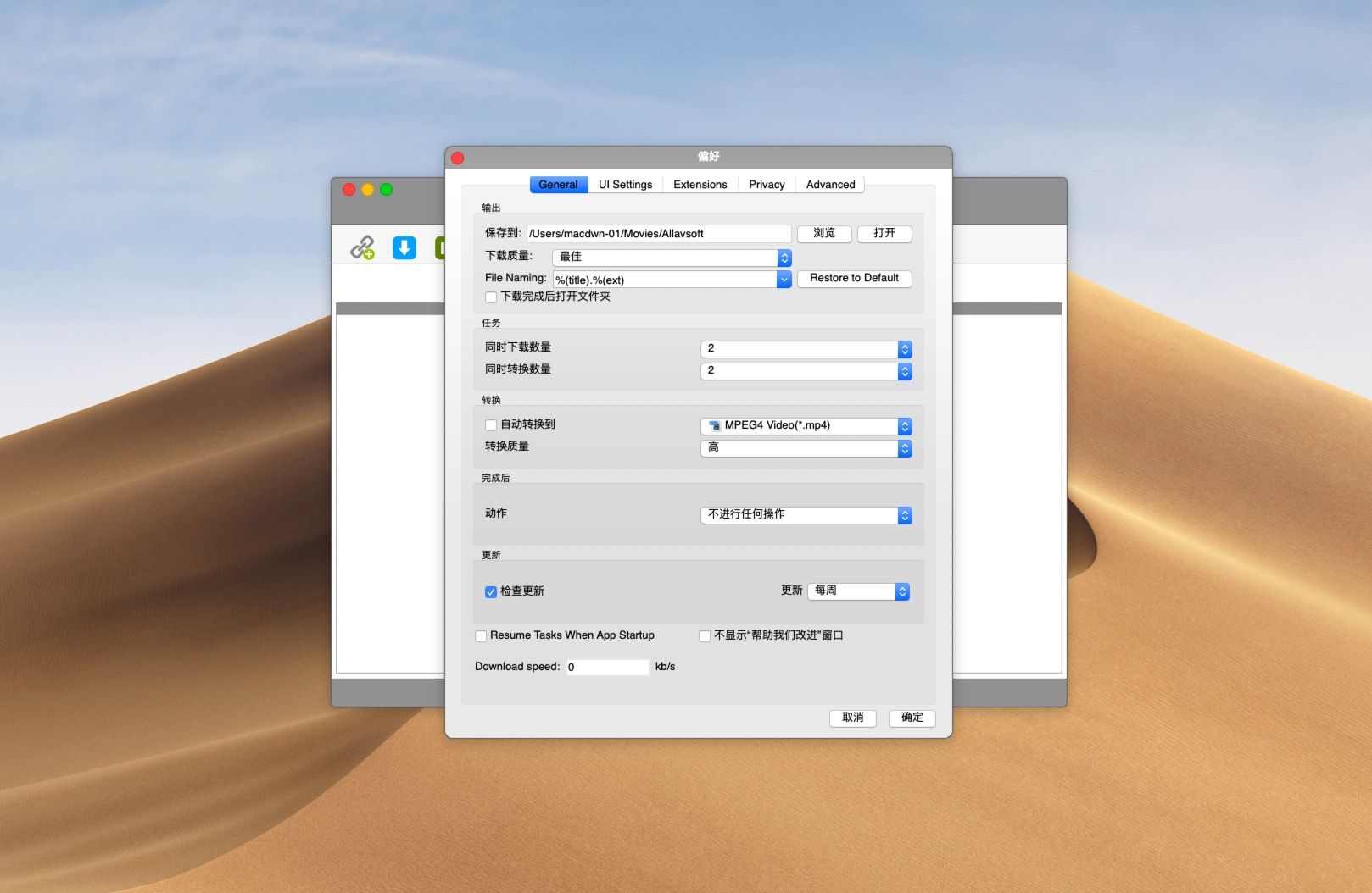 AllavsoftforMac,视频*载下**工具