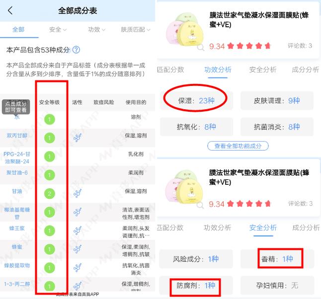 自然堂和一叶子面膜哪个好用,膜法世家御泥坊面膜哪个好用