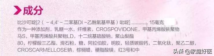 大正感冒药、白兔止痛片....专家给你扒一扒岛国“神药”的真相