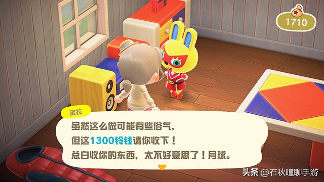 动物之森新手攻略,动物之森100个小技巧