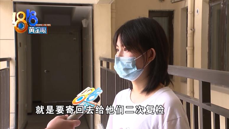 在得物买的衣服鉴定未通过,得物买到假衣服怎么办