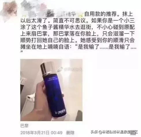 做微商发圈有趣的段子,最新微商段子