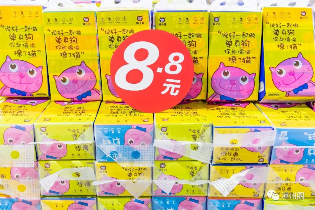 中秋就到海鸟城进口超市大采购!进口好物低至1元