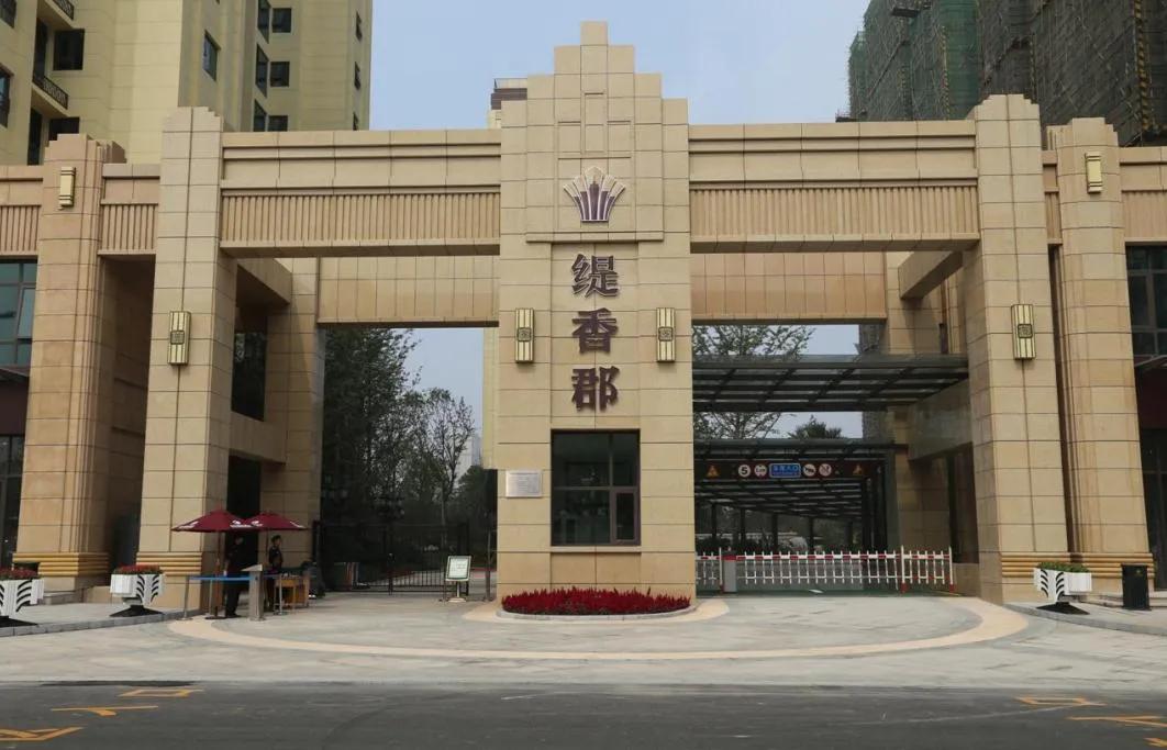 滕州比较大开发商,滕州市十大开发商