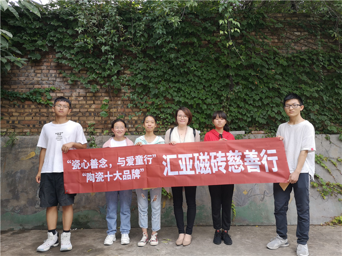 燃爆！狂拦3项大奖，汇亚磁砖拿下“瓷砖十大品牌”等殊荣