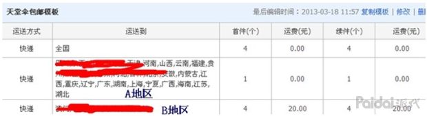 淘宝怎么获取自然搜索免费流量,搜索流量增长