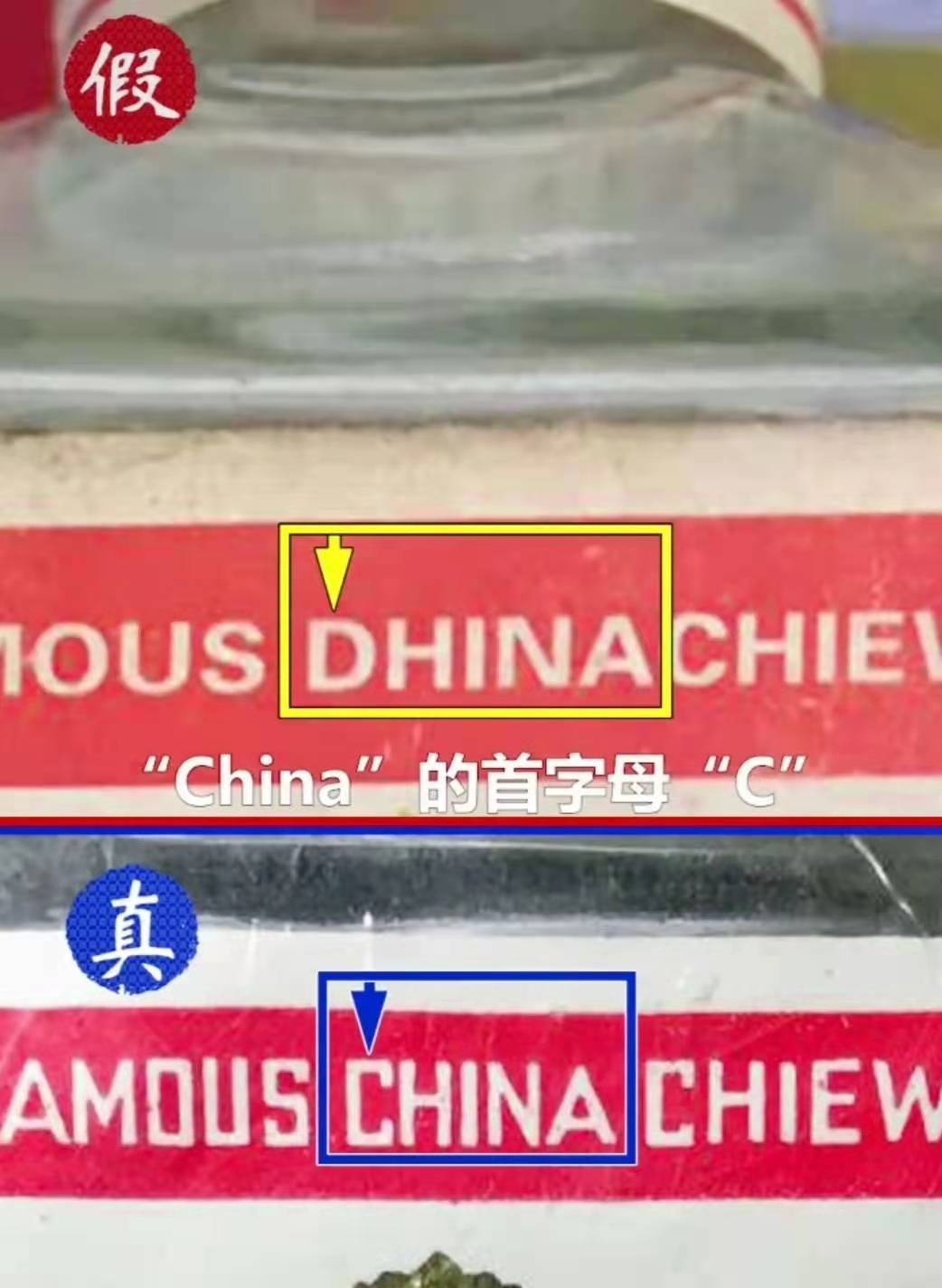 1986年剑南春老酒鉴别,1986年剑南春怎么鉴定