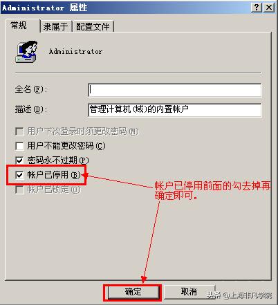 重装完win10为什么让输入账号密码,win10忘记开机密码可以系统重装吗