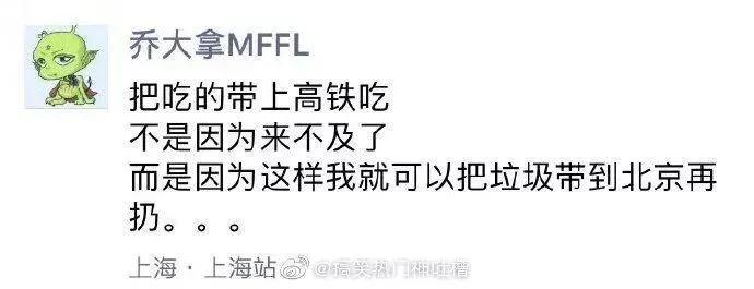 承包了我最近的笑点,承包了这一年的笑点图片