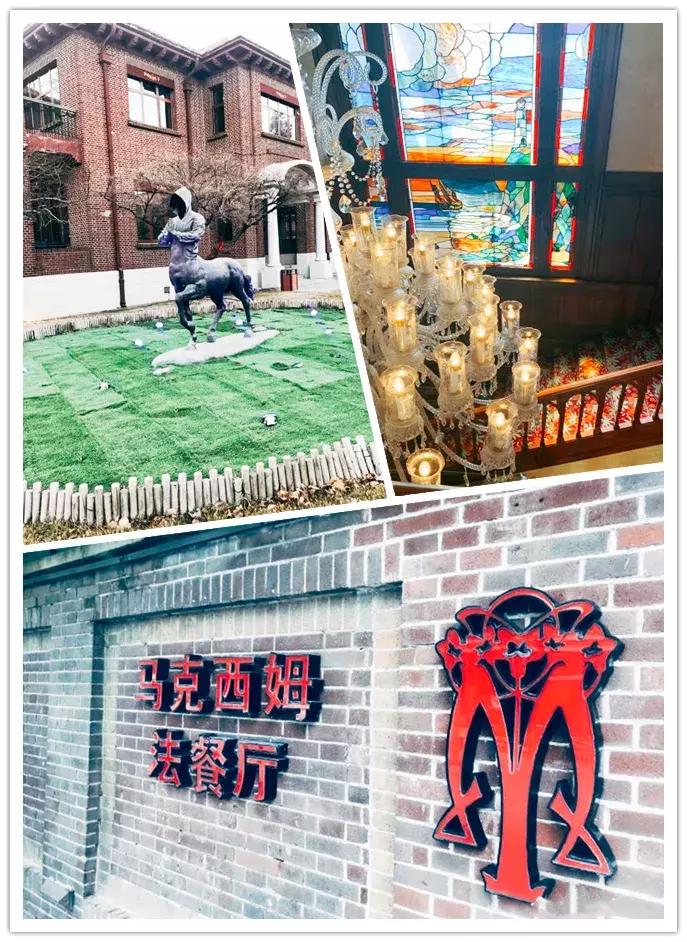 天津十大顶级餐厅排行榜,天津十大顶级豪华餐厅