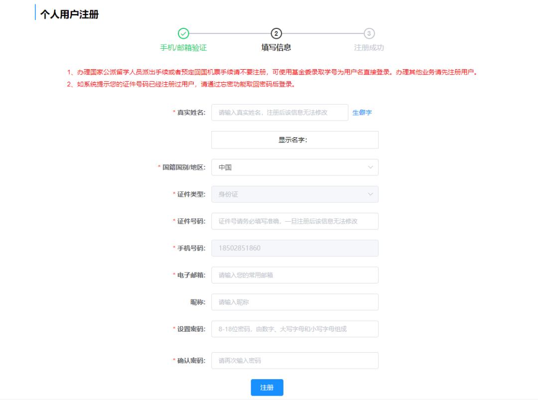 最新留学回国学历学位认证详解,国外学历学位认证书原件如何取得