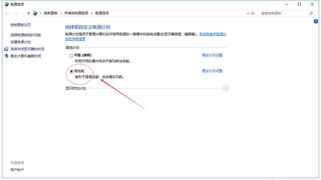 绝地求生fps不稳定总是掉帧,绝地求生掉帧严重怎么调