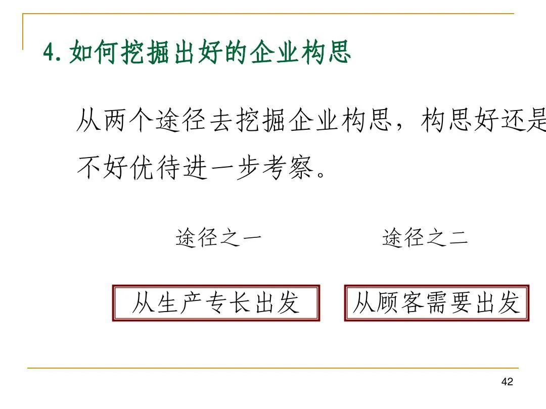 中华博士会,中华博士会贵州