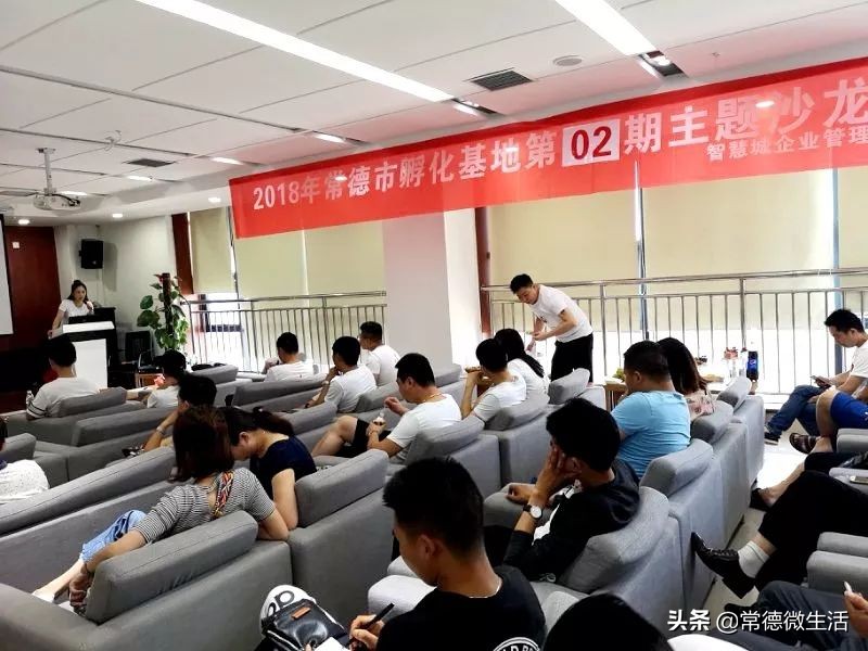 浏阳创业孵化基地在哪里申请,常德市创业孵化基地