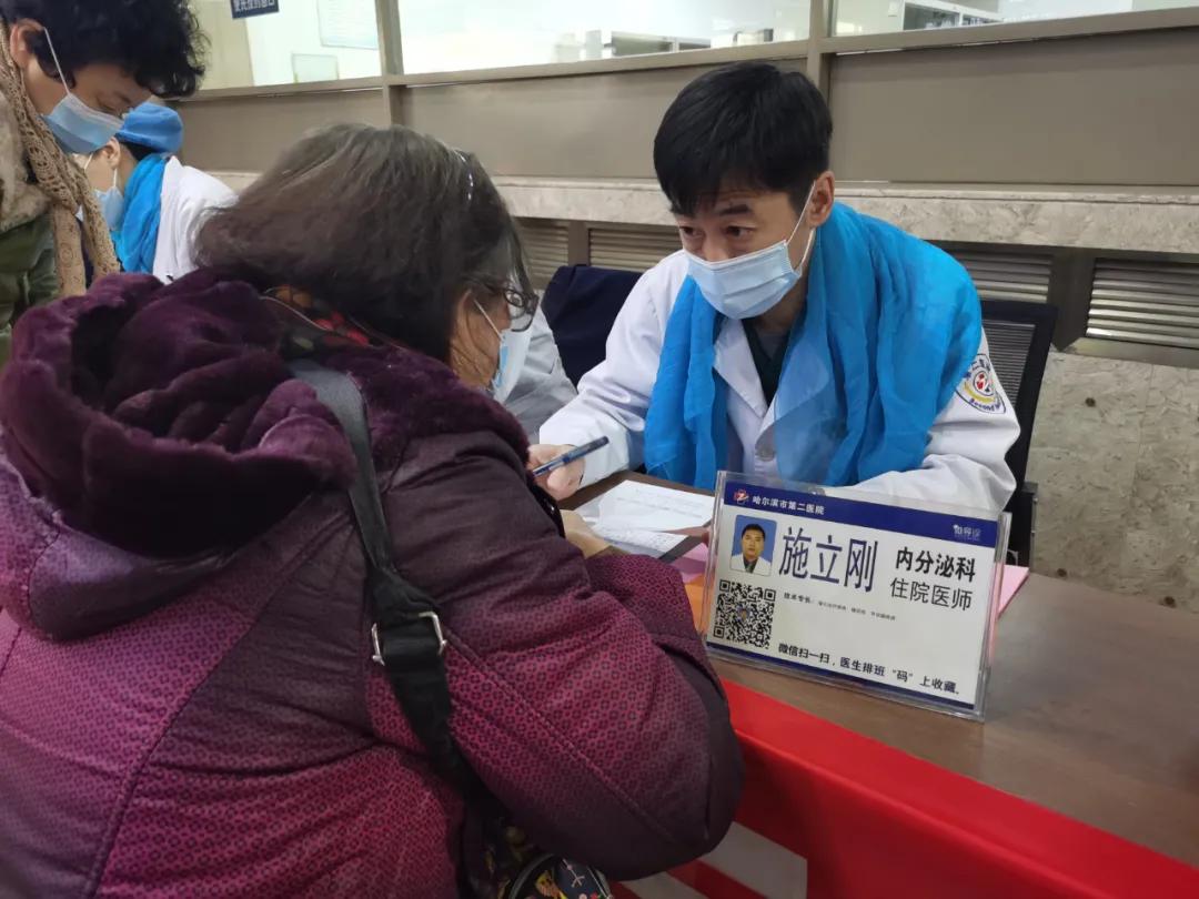 联合国糖尿病日口腔义诊,联合国糖尿病健康义诊