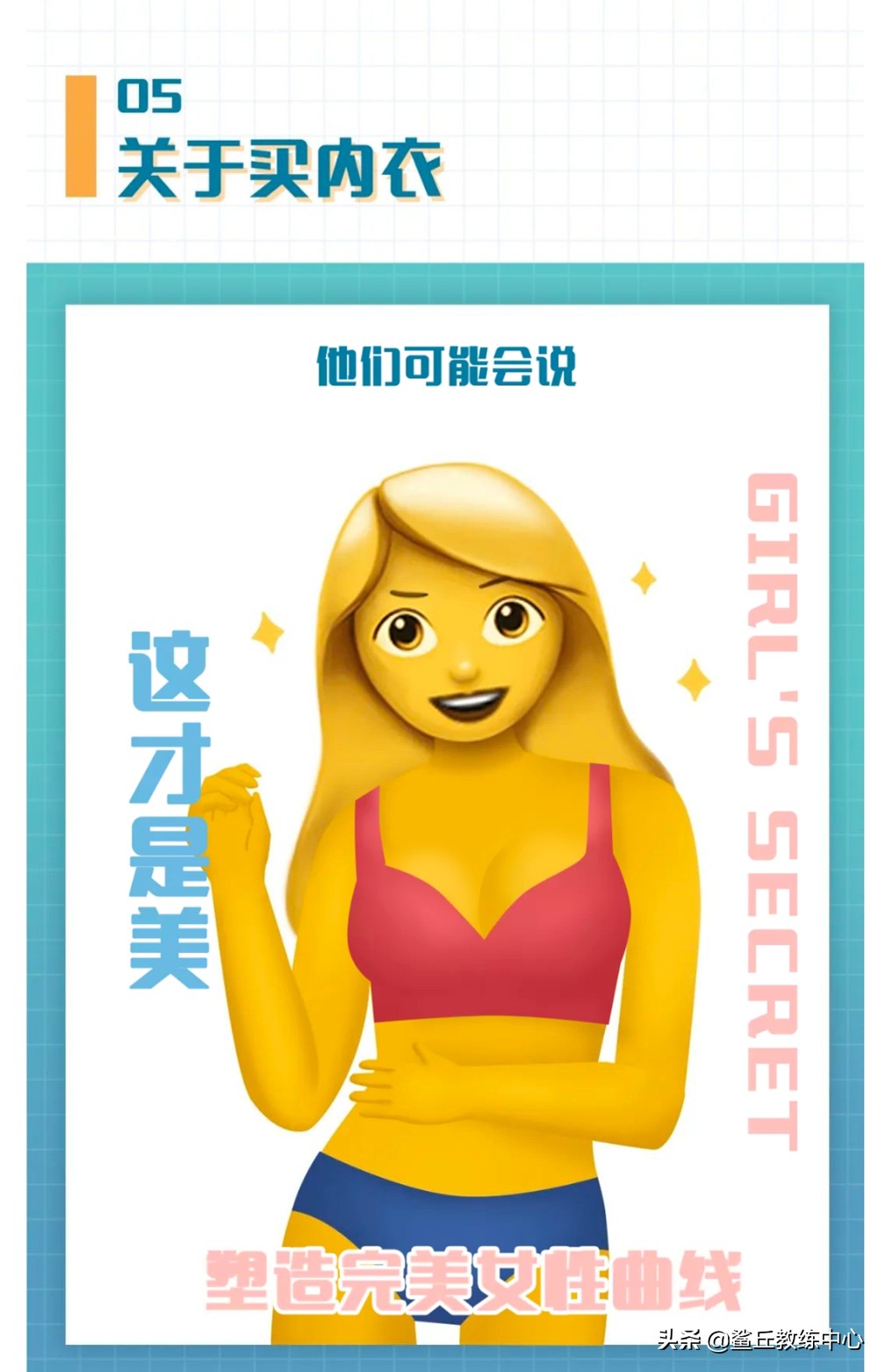 完美身材的4个标准你做到几个,完美身材标准视频