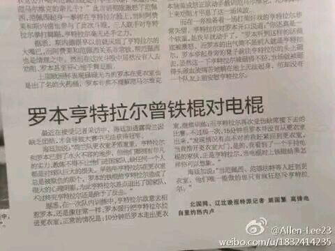 荷兰三棍客完整版,荷兰三棍客国外