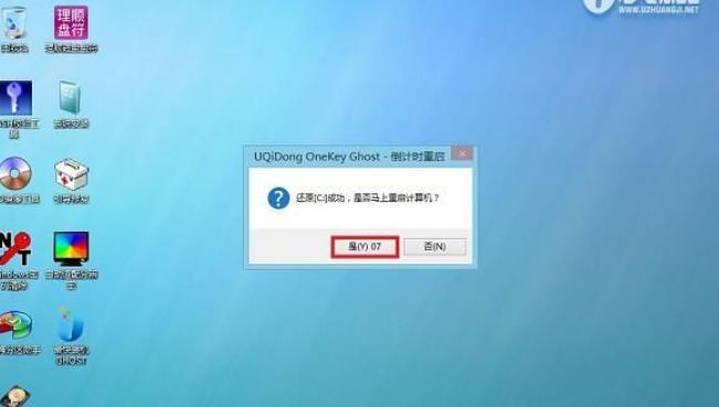 华硕f540u笔记本怎么重装系统,华硕f554l加装固态硬盘后系统如何