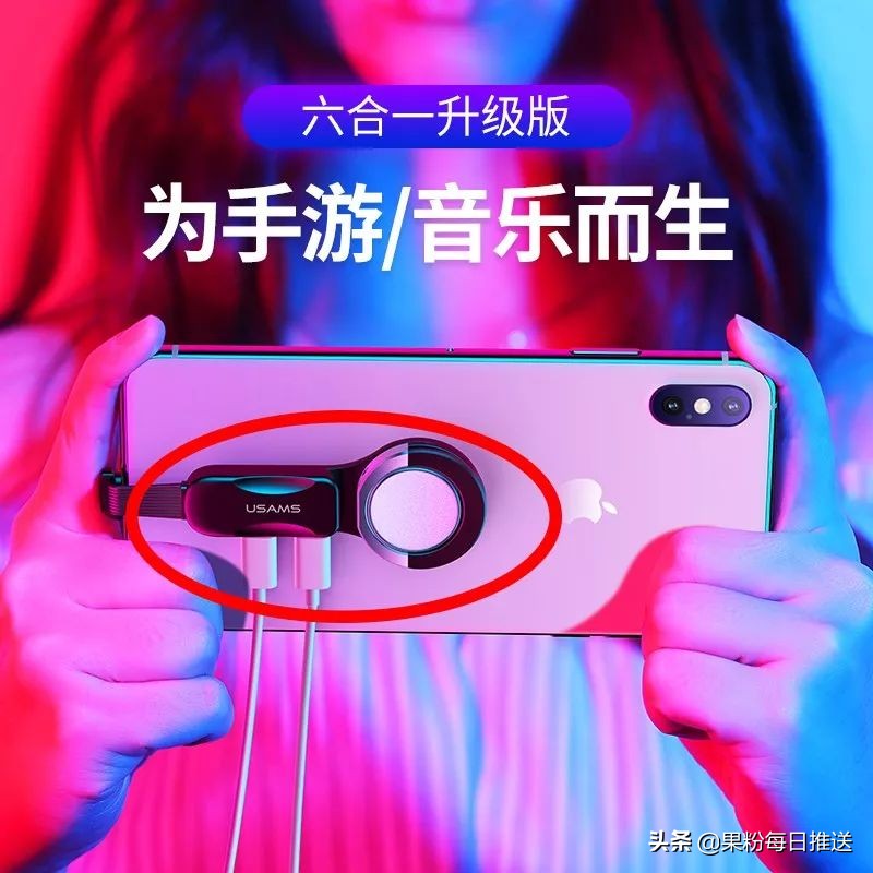 支持数据传输的苹果手机转接头,苹果多功能转接头推荐