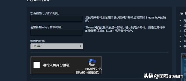steam怎么解除锁国区无许可,steam全球账号一直刷新重试怎么办