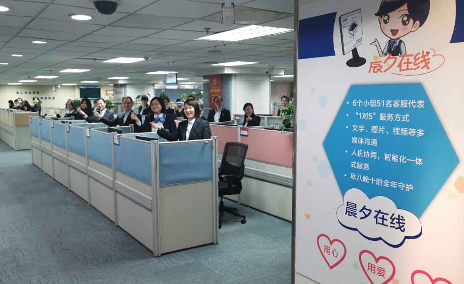 金融服务|建行远程智能银行中心“晨夕在线”特色品牌小记