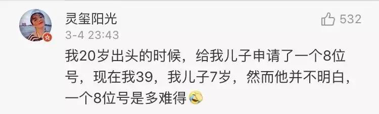 qq销号的状态,qq销号了怎么办