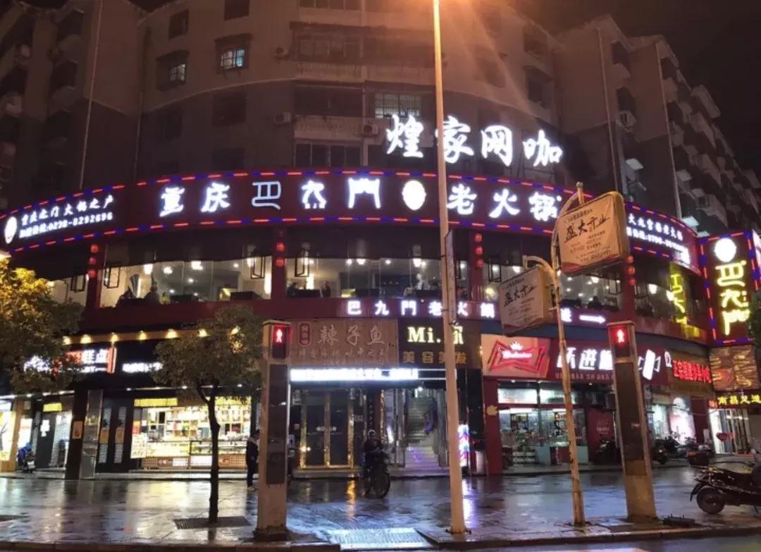 瓷都羊肉火锅,景德镇哪里火锅最好吃