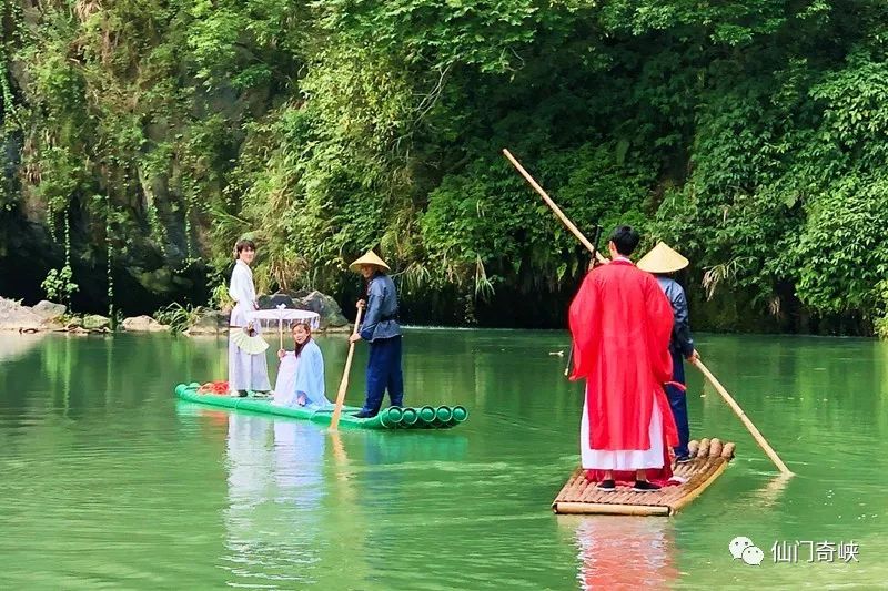 「花式炫爱」七夕与最爱的人乐游仙门,浪漫一夏