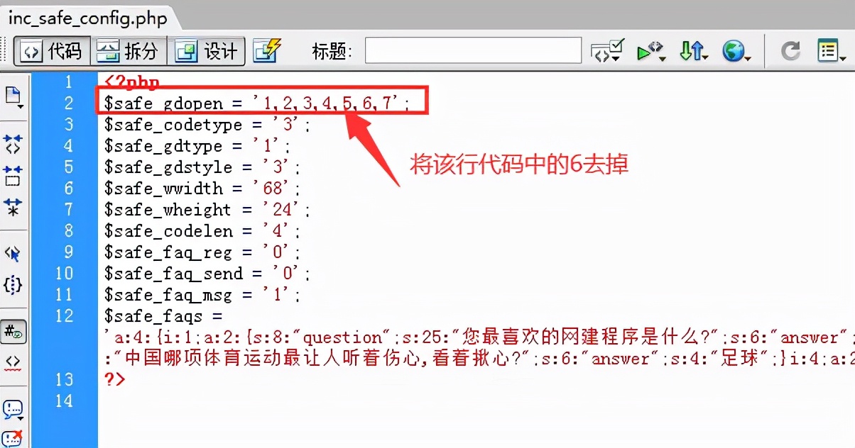 织梦后台不显示验证码,织梦dedecms整站源码详细安装教程