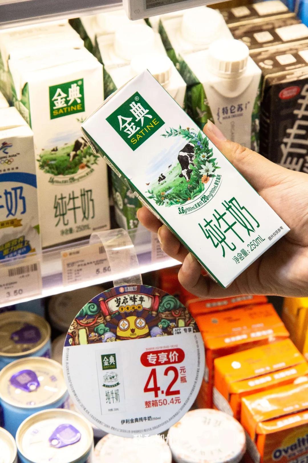 便利蜂1.9折一天只能用一次,便利蜂买东西扣哪里的钱