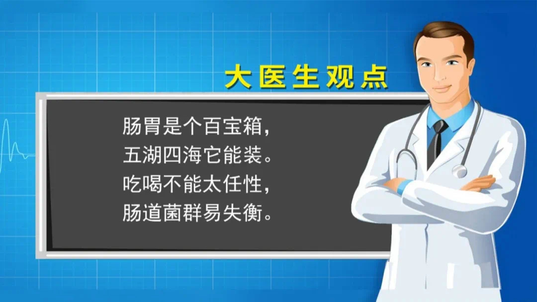 专家说粪便能治病,粪便为什么可以治病