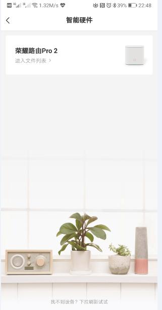 荣耀路由pro2usb测试,荣耀路由pro2深度评测