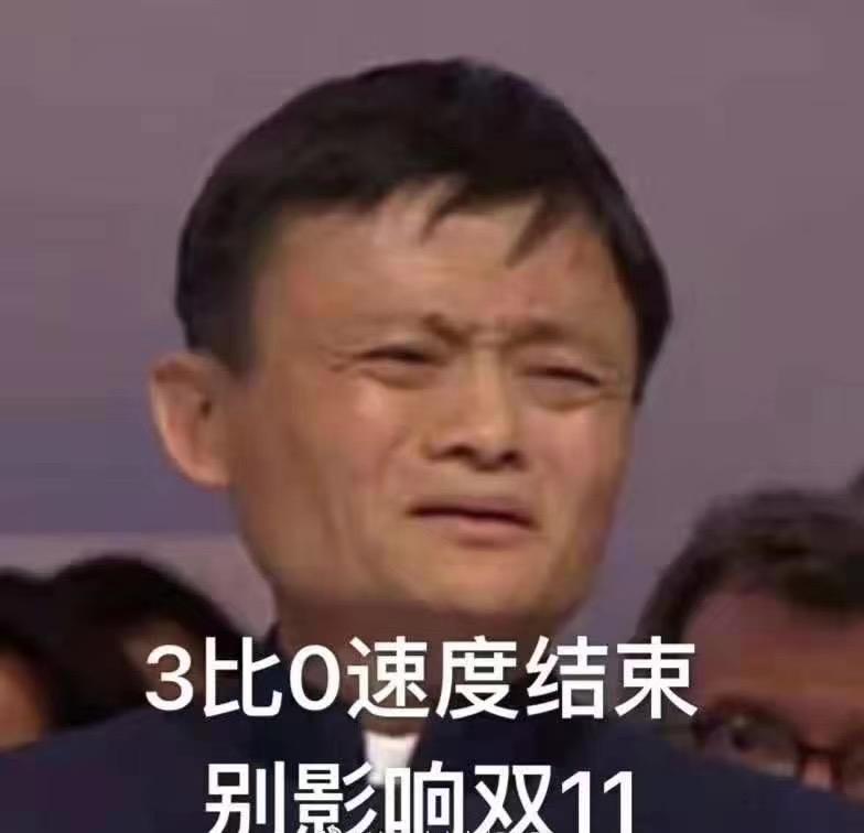 双11创新奇迹天猫,双11不止是电商的狂欢