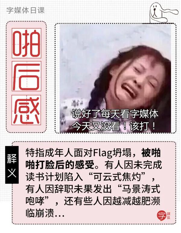 成年人的假期的感受,假期过后的感受