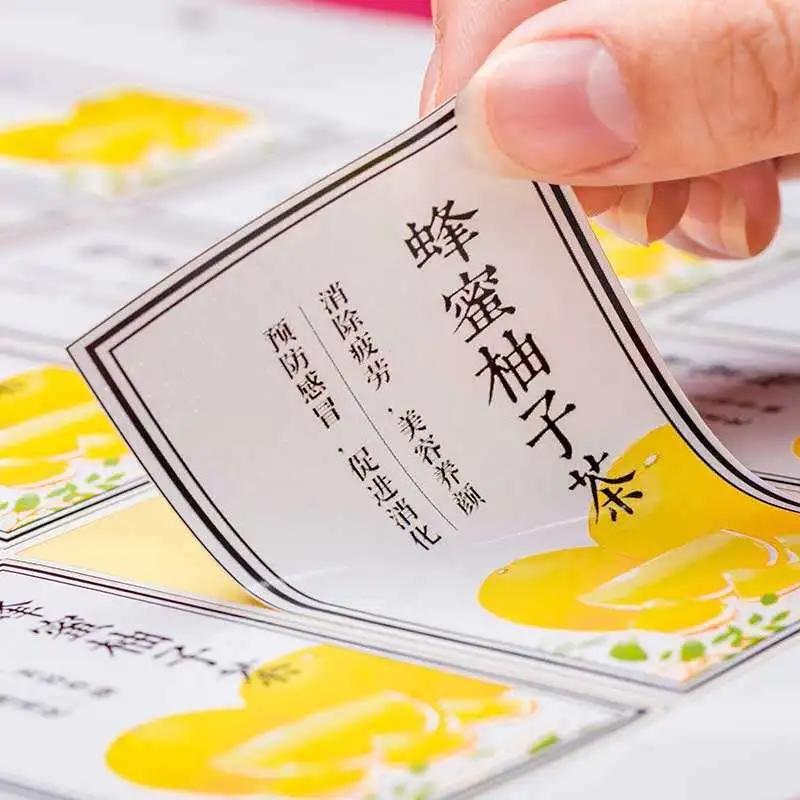 不干胶印刷的工艺流程,不干胶印刷三步流程