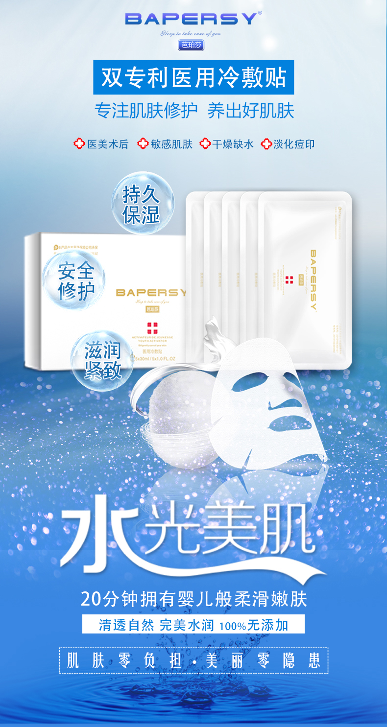 美优美面膜怎么样辨别真假,美即面膜真假鉴别方法