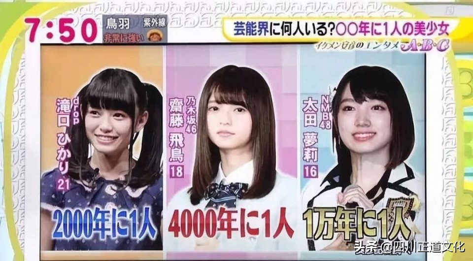 日本人外号大全,中国人给日本人取的外号