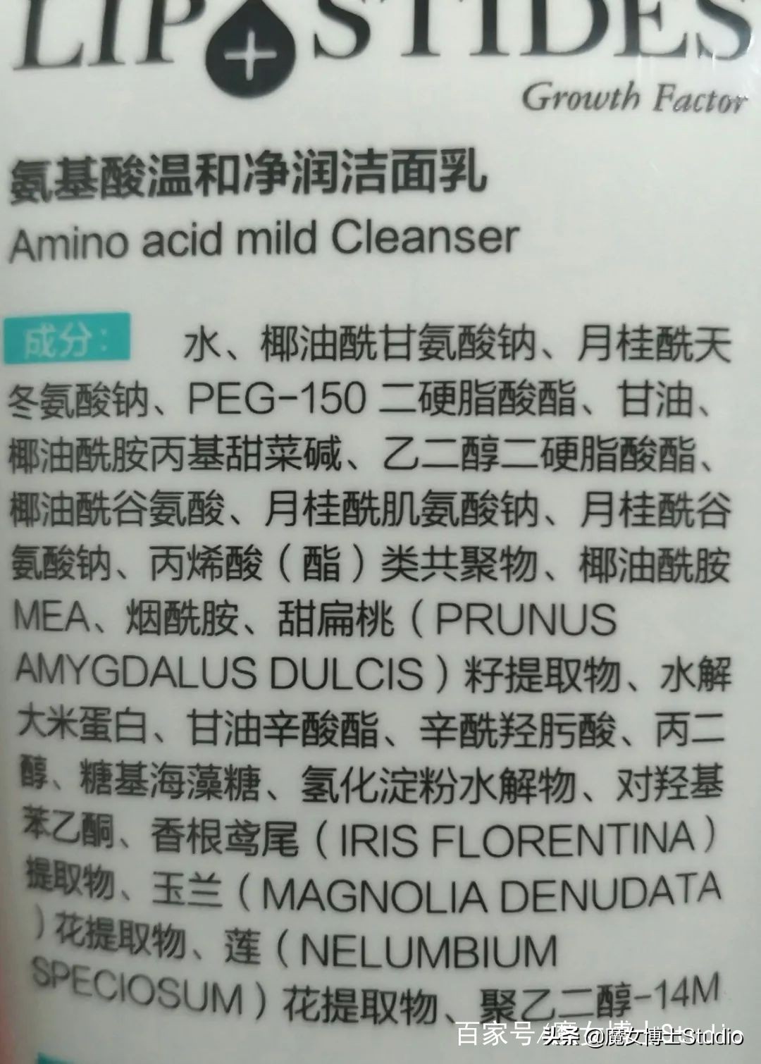 成分堪比大牌的国货有哪些,国货护发素成分表分析报告