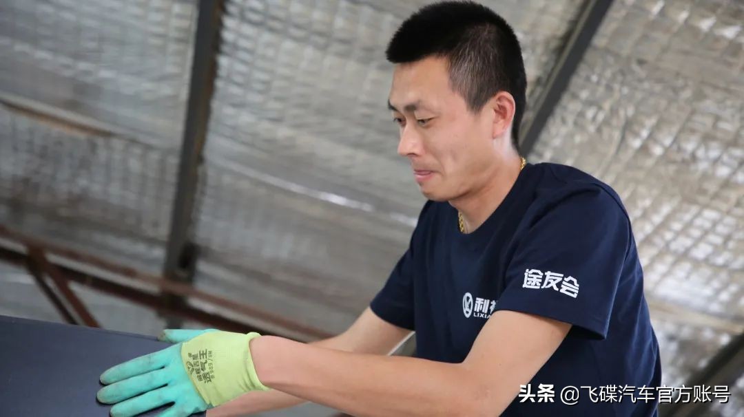 听说飞碟有个途友会？