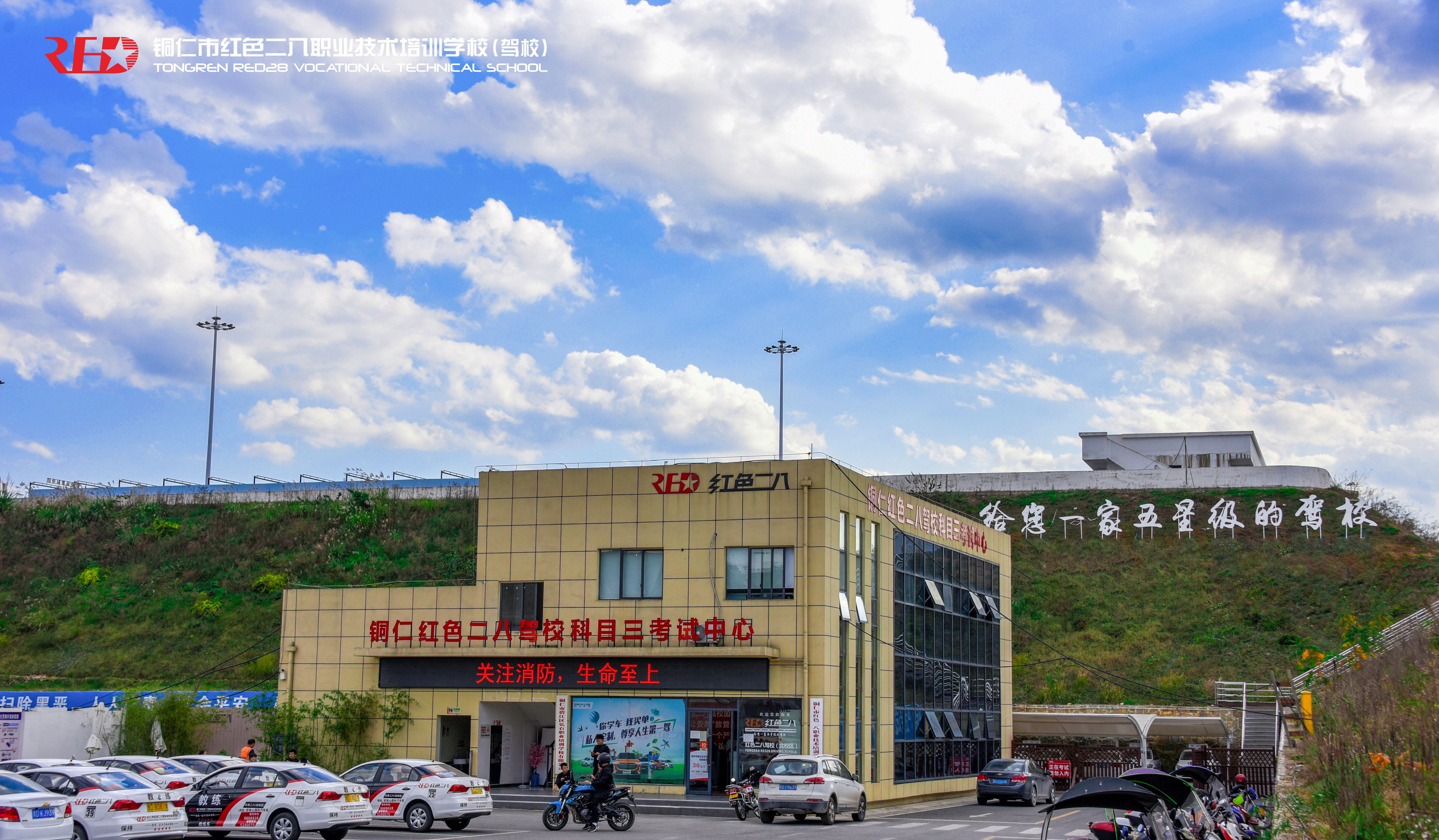 铜仁二八驾校科二考试教学视频,铜仁二八驾校