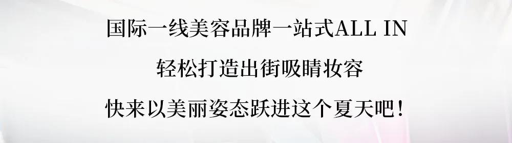 丝芙兰大促哪些值得买,丝芙兰年终大促最低是几折
